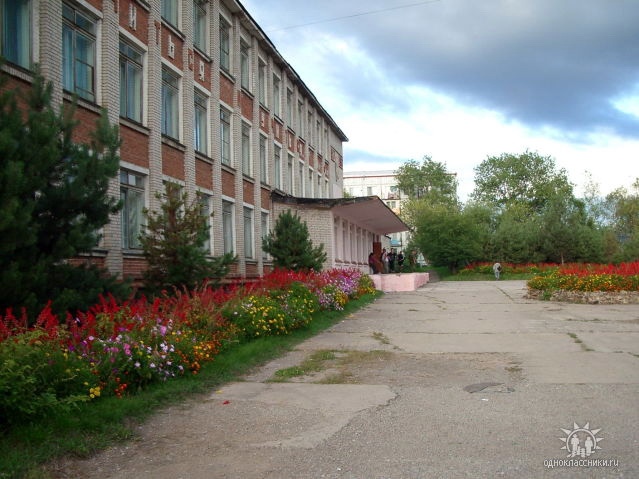 главная страница школы